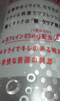 カフェイン大好き