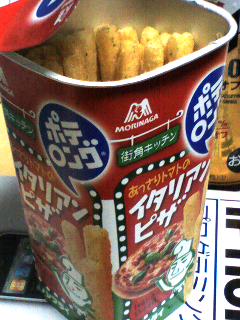 ポテロングはハズレが多い