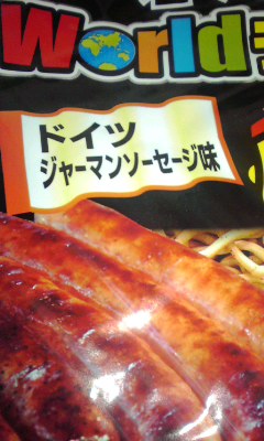 「・・・」