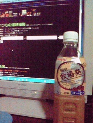 牧場のオレ