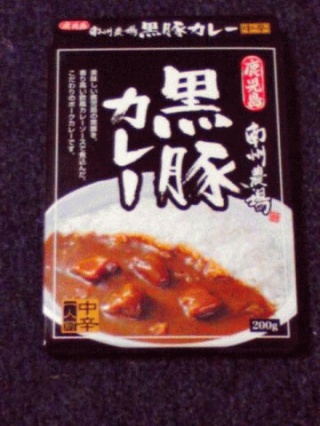 カレー