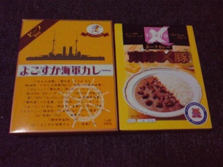 よこすか