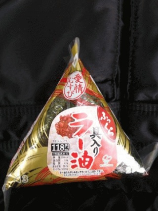 ラー油