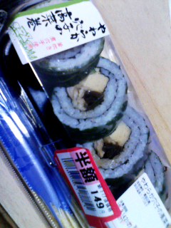 こちらは関東です