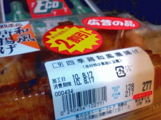 死期鳥和風