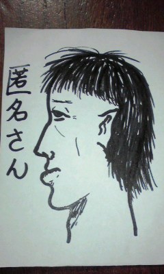 匿名さん
