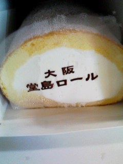 甘くなくて食べやすい
