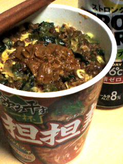 タンタン
