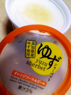 ゆず