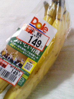 おいしいゆうき
