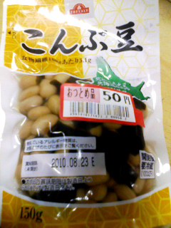 豆