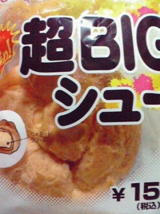 チョー
