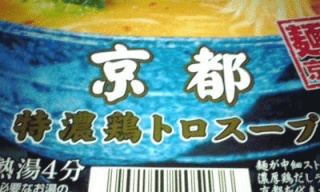 あの味には及ばない