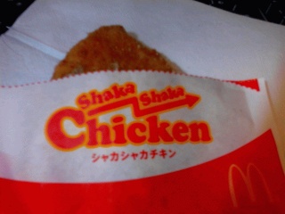 しゃか
