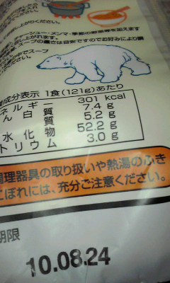 明日まで