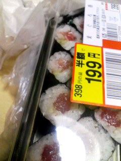 まぐろ巻