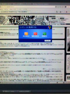白黒画面