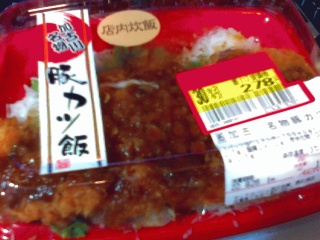 うれのこり