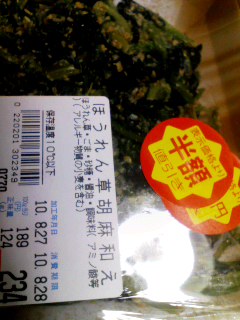 草