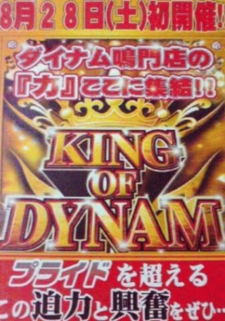 イベント