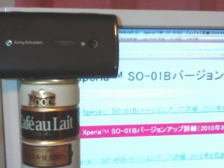 今日のオレ