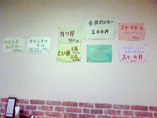 スタート