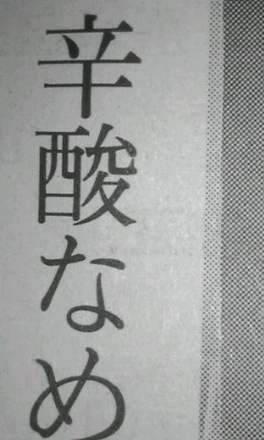 子