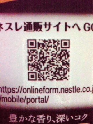 ウィルコムで使える？