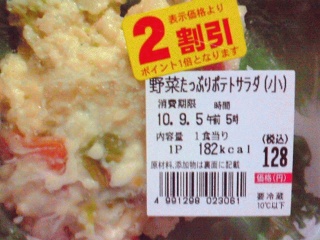 野菜たっぷり