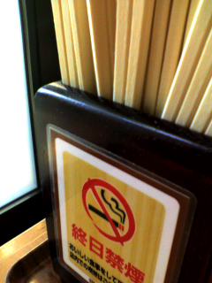 わりばし