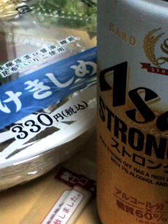 まったくグロくい