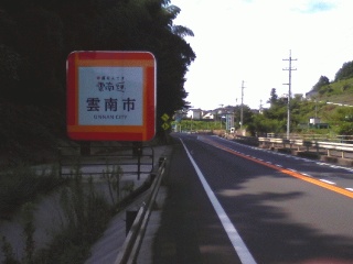 こううん