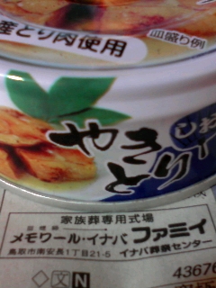 保存済み