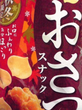 お札