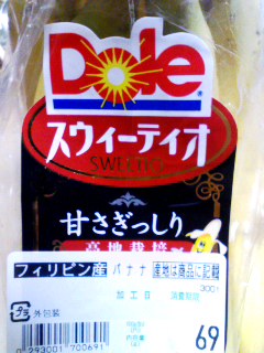半額の半額