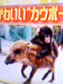 子猿とウリ坊