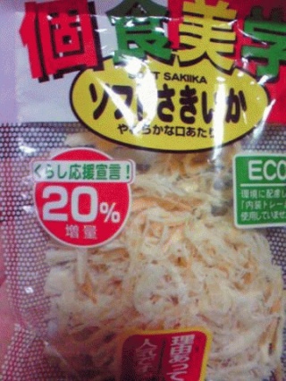 くらし応援宣言！