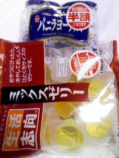 バニラヨーグルト