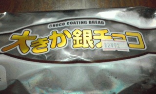 大きか