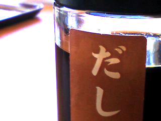 ＤＡＳＨｉ