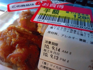 叩き売り