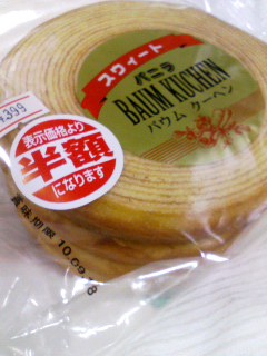 バウム