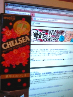ちぇるしー