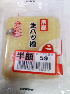 ニッキ