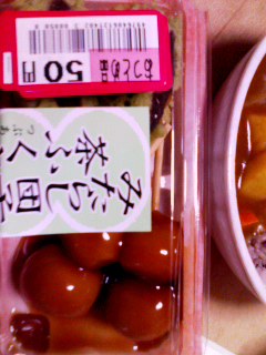 今日の和菓子