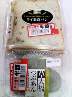昨日の和菓子とパン