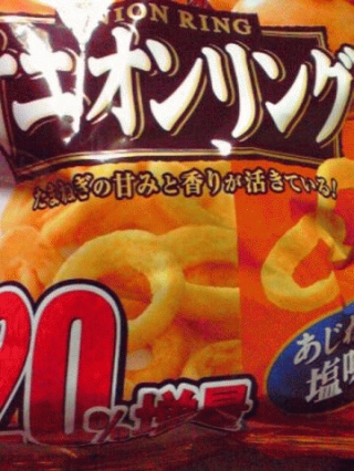 20%増量