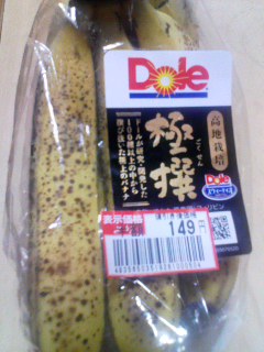 ゴクセン