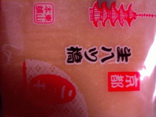 ニッキ