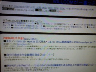 古いpcに残ってた